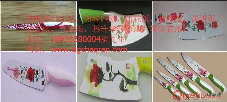 百葉窗熱轉(zhuǎn)印花紙，鋁型天花熱轉(zhuǎn)印花紙，美容套餐熱轉(zhuǎn)印花紙?jiān)紙D片3