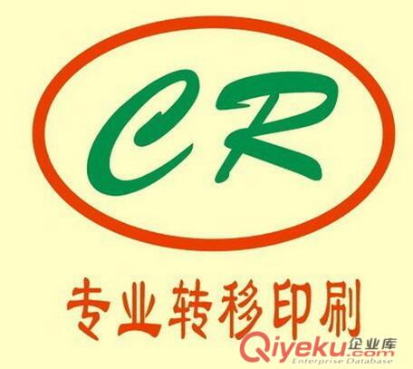 廚具刀包花紙，剪刀包花紙，魚竿包花紙
