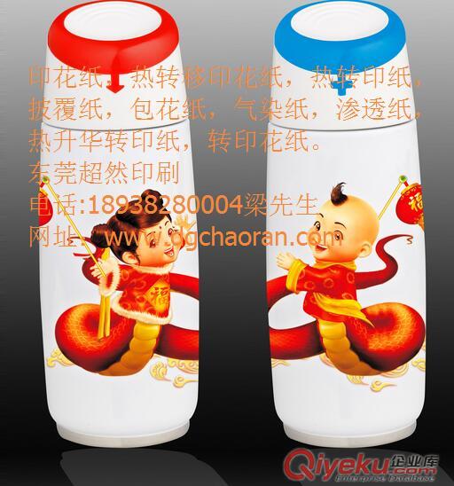 眉夾包花紙，保溫杯包花紙，眼鏡框包花紙?jiān)紙D片2