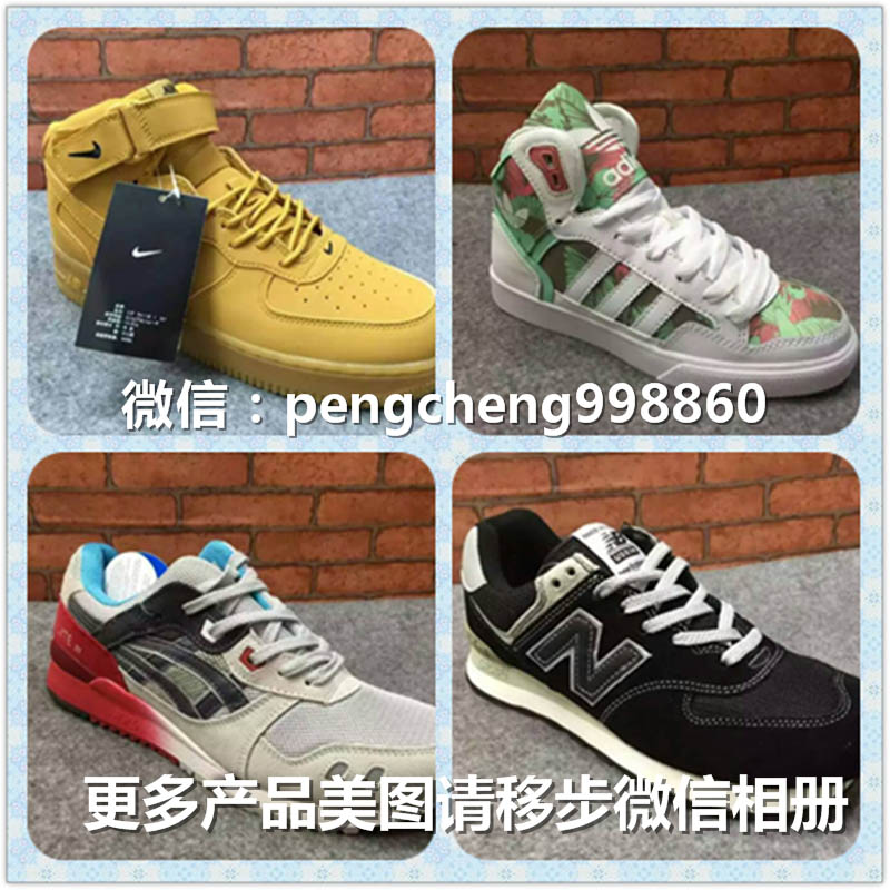 阿迪adidas_gf鞋子批发_厂家直销