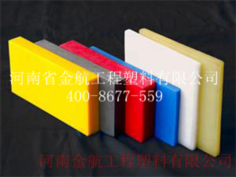 聚乙烯耐磨板質量優規格齊全