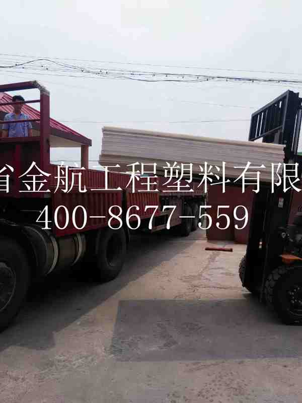 聚乙烯耐磨板質量優規格齊全