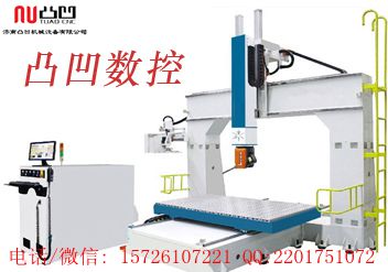 凸凹数控5轴联动雕刻机