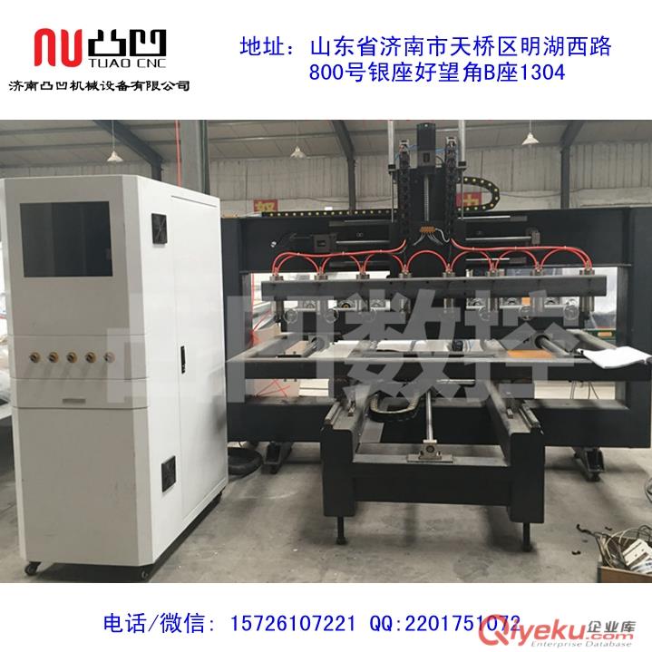 凸凹數控四軸聯動立體雕刻機原始圖片2