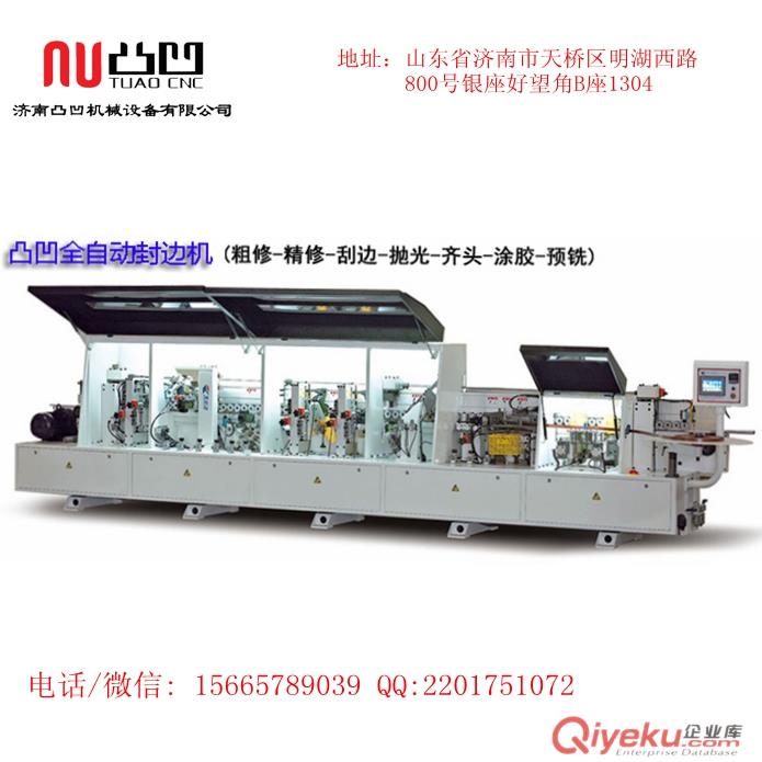 凸凹數(shù)控木工真空吸附門板雕刻機(jī)