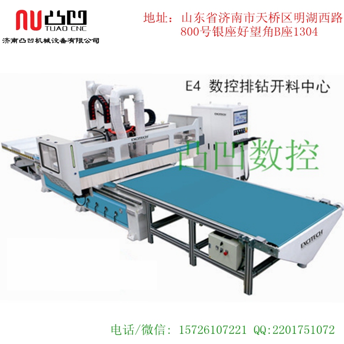 凸凹數(shù)控排鉆加工中心 櫥柜衣柜專用排鉆加工中心