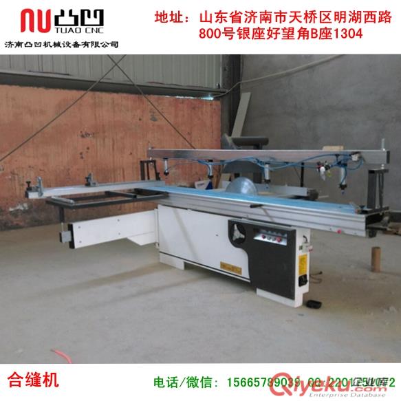 板材合縫機 木材弧度切割機器 壽材合縫機