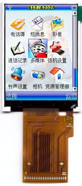 塘廈液晶顯示器_廣東液晶顯示器價格