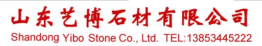 哪有賣青石的|山東省藝博石材廠