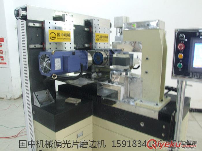 舟山偏光片磨邊機原始圖片2