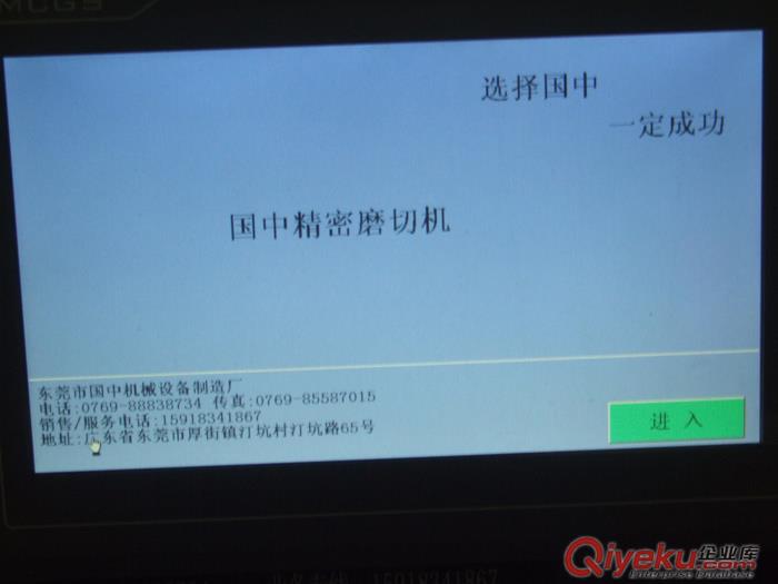 福州偏光片磨邊機