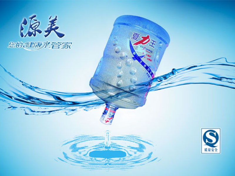 選擇效益好的東莞純凈水加盟，就來源美飲料_深圳純凈水加盟