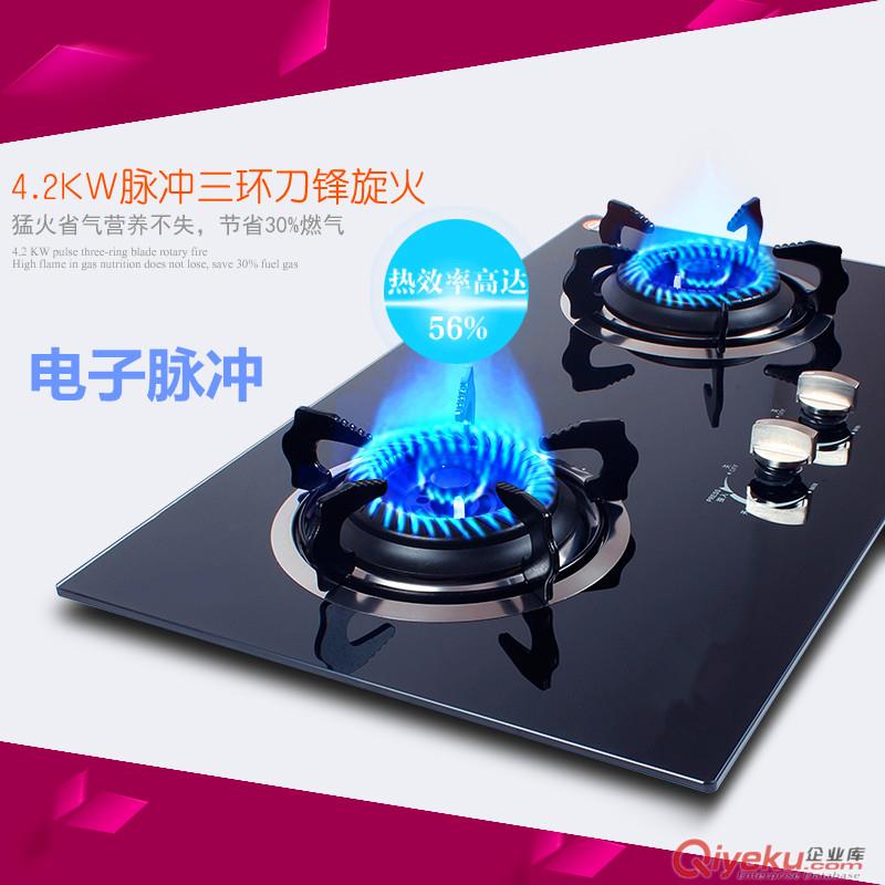 廠家直銷會(huì)展禮品節(jié)能燃?xì)庠?鋼化玻璃液化氣灶 廚房燃?xì)庠罹吲l(fā)