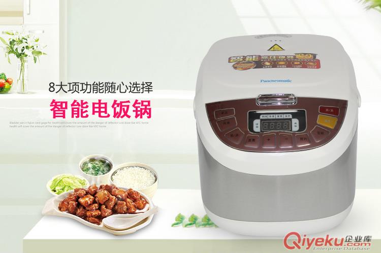 多功能電壓力鍋 電腦版高壓鍋可預(yù)約帶顯示保修5L 展會熱銷