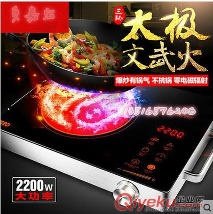 供應電陶爐 無輻射不挑鍋 電陶爐批發 大功率燒烤爆炒 一年包換原始圖片2