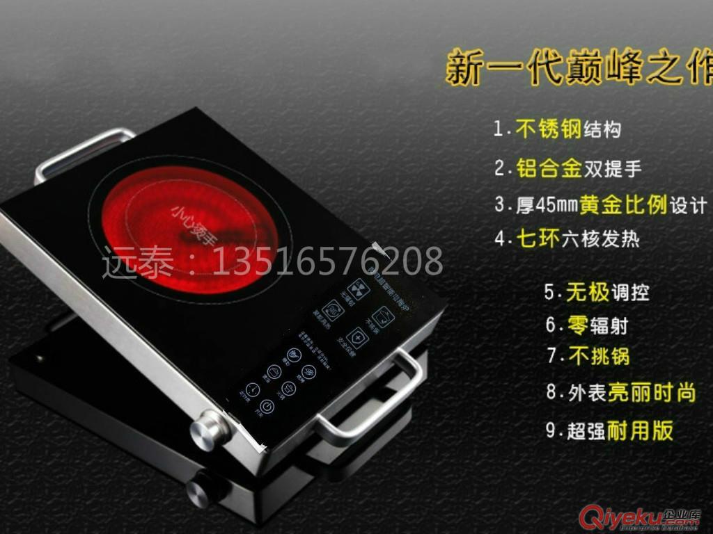 廠家低價批發跑江湖光波爐，電陶爐，火爆銷售家用電磁光波爐原始圖片3