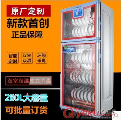 供應(yīng)不銹鋼紅外光波臭氧消毒柜 雙門立式xd保潔柜 商用消毒柜