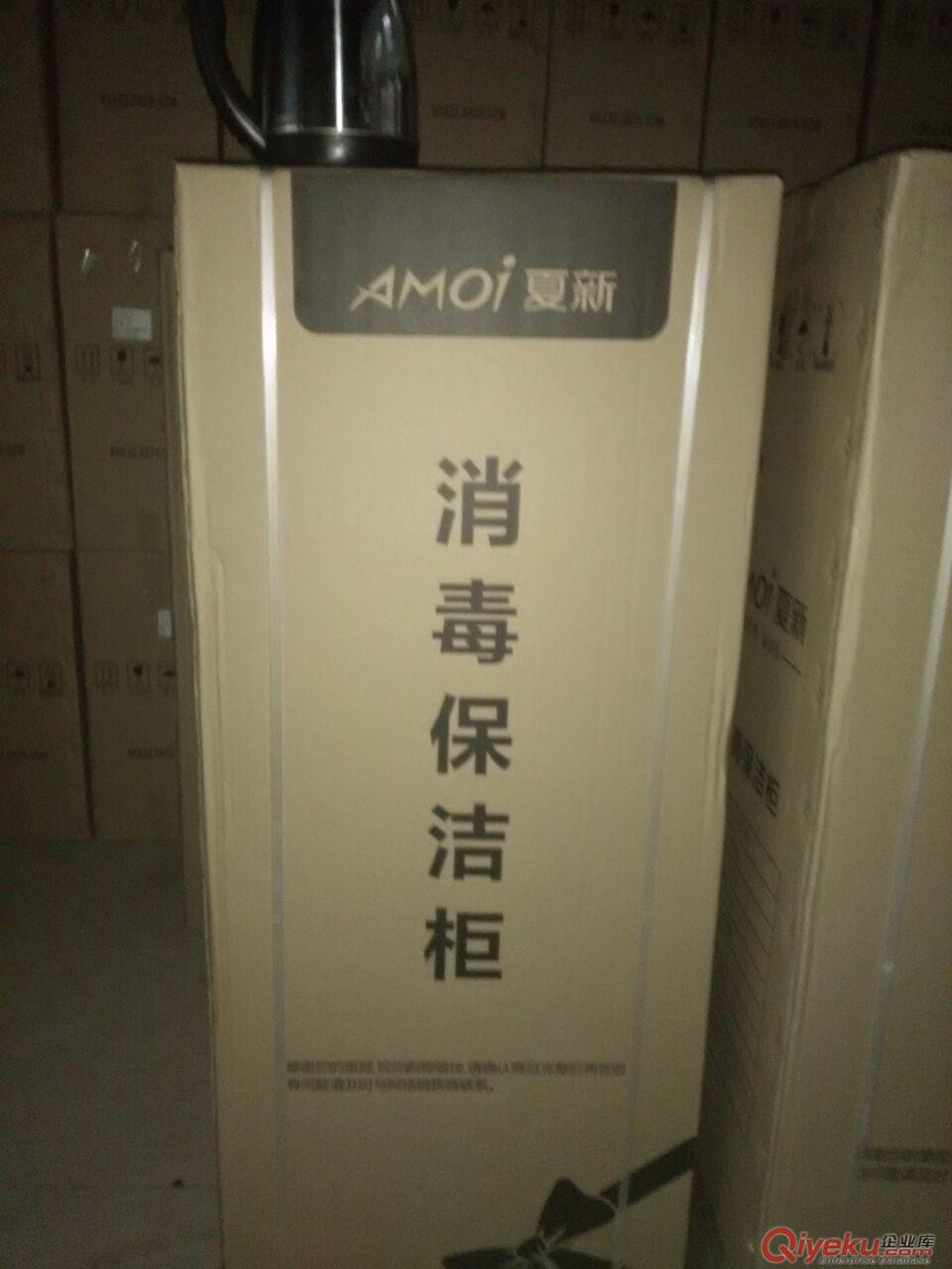 供應(yīng)不銹鋼紅外光波臭氧消毒柜 雙門立式xd保潔柜 商用消毒柜原始圖片3