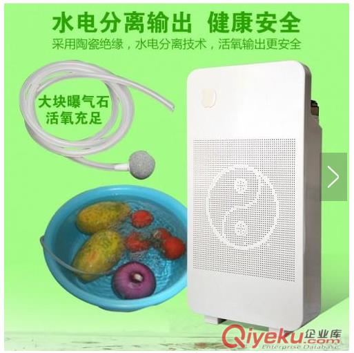 廠家直銷展銷會銷禮品贈品生態霧化空氣凈化器多功能康體生態儀