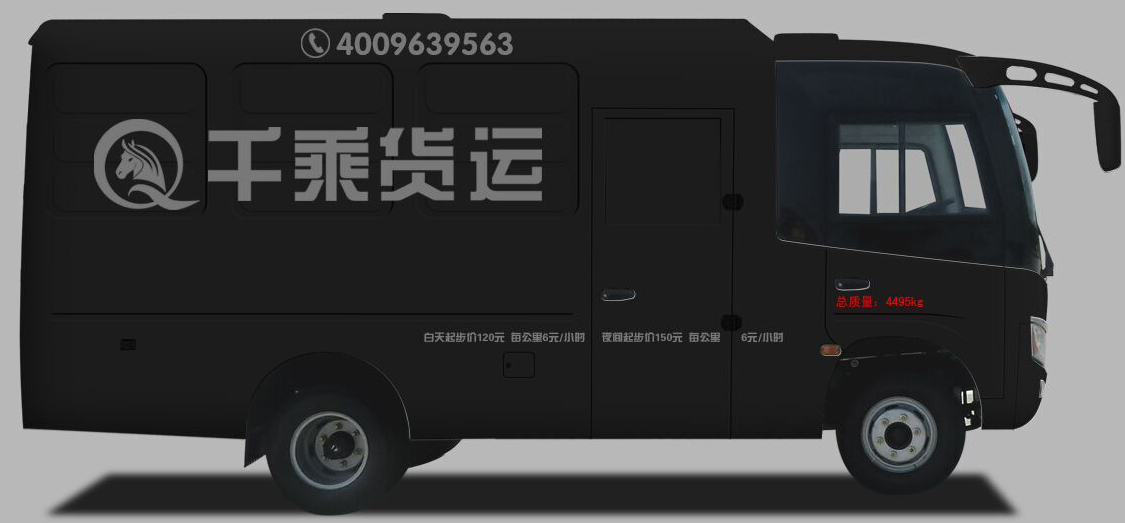 沒有貨運車輛，千乘貨運給您提供，一年賺回一輛車