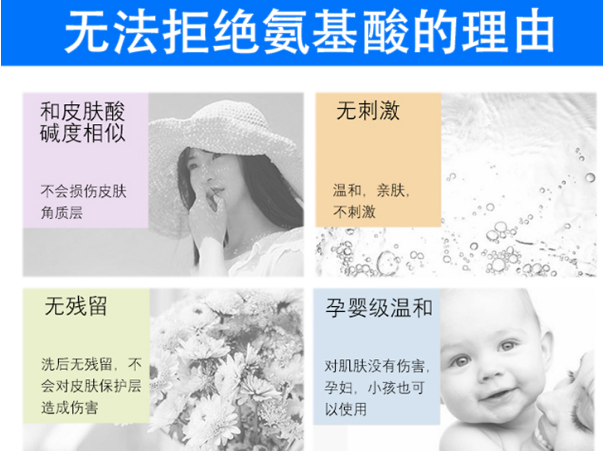 供應(yīng)德肌氨基酸洗面奶