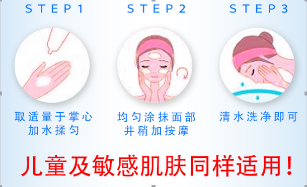 供應(yīng)德肌氨基酸洗面奶