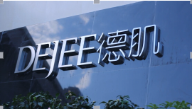 供應(yīng)德肌臺灣面霜原始圖片2