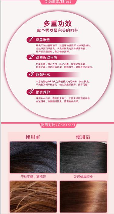 供應德肌2016熱賣玫瑰多效焗油膏防止頭發干枯干燥，修復毛鱗片，使發質柔亮潤澤更加柔順