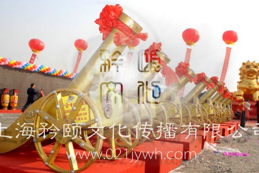 上海店面開業慶典策劃-購物中心開業典禮策劃