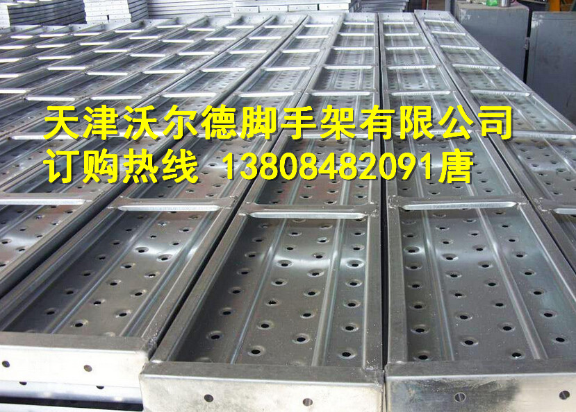 湖州鍍鋅鋼跳板廠 架管鋼踏板 腳手板13808482091 