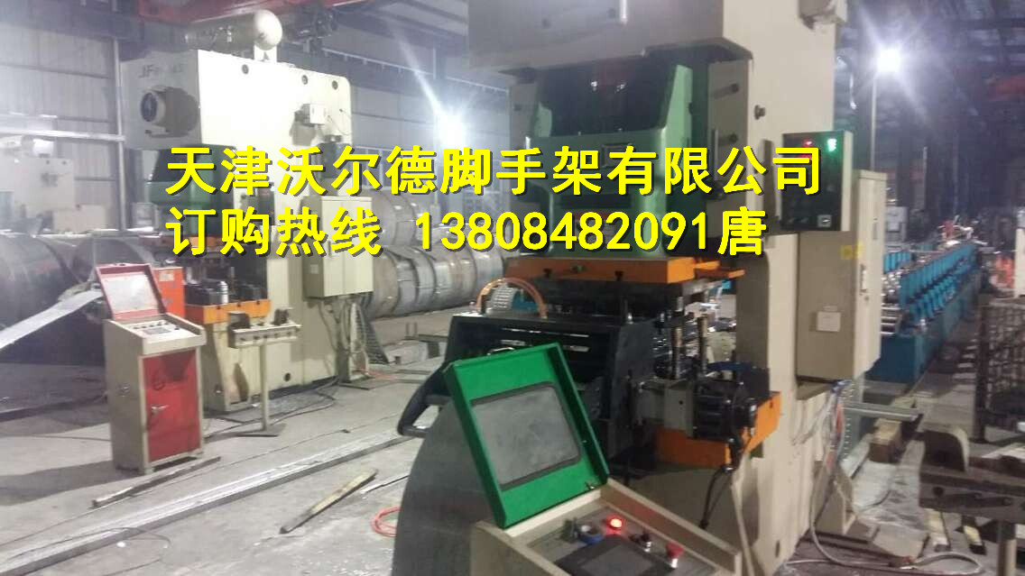銅陵鍍鋅鋼跳板廠 架管鋼踏板 腳手板13808482091 