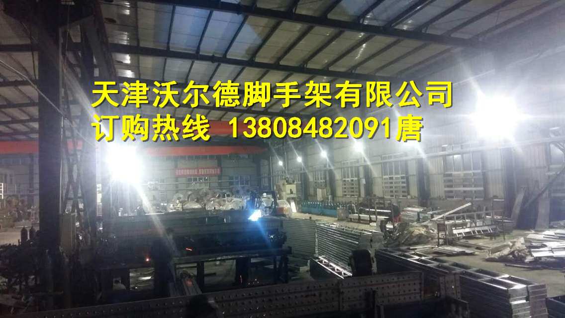 煙臺鍍鋅鋼跳板廠 架管鋼踏板 腳手板13808482091 