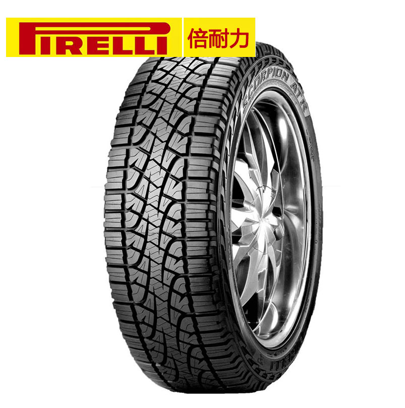 德林特輪胎225/50R17/成都輪派客倍耐力輪胎專賣