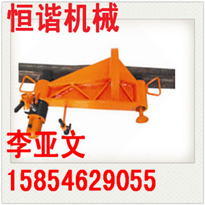 KWPY–400型液壓雙鉤彎軌機(jī)型號(hào)規(guī)格