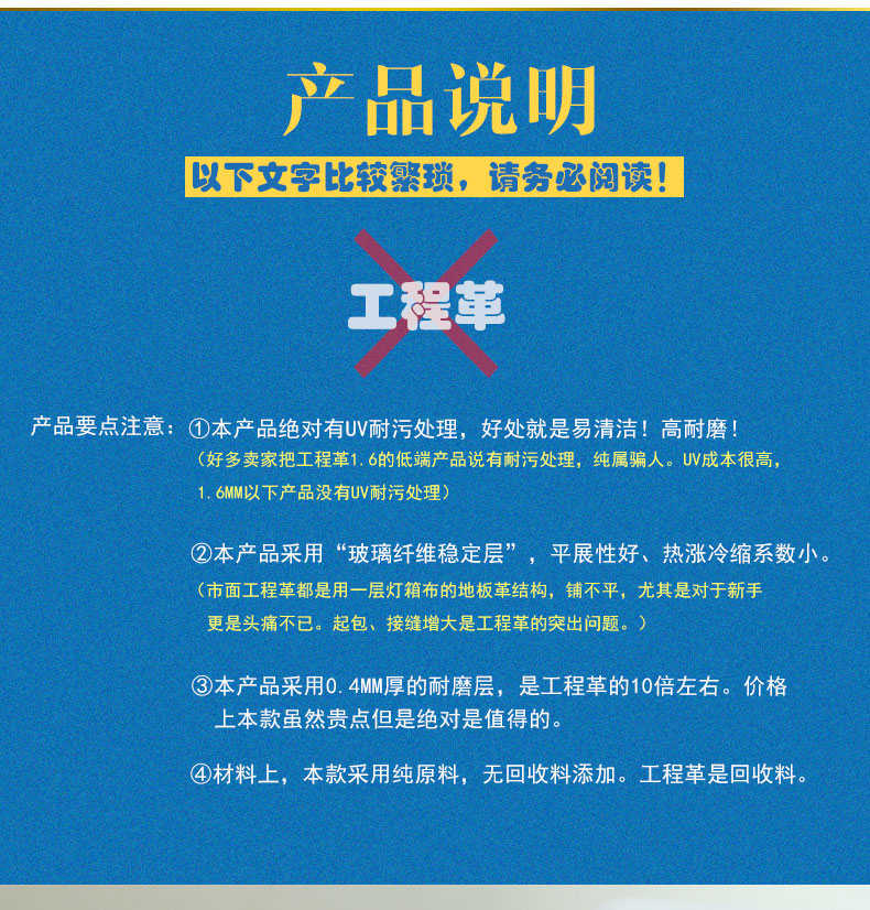 寧波阿姆斯壯PVC地板銷售公司