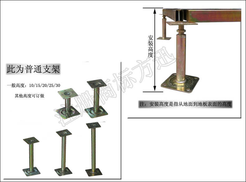 普陀美盛硫酸鈣地板銷售價(jià)格