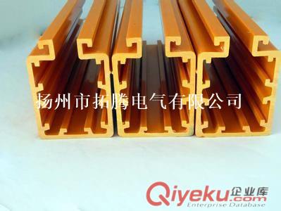 HXTS-4-25/120A多極管式滑觸線拓騰滑觸線行車滑觸線