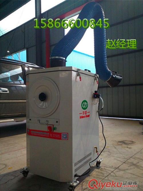 自動焊煙凈化器 智能焊煙除塵器HCHY2400