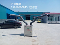 雙臂焊煙凈化器 HCHY3000雙工位焊煙除塵器 煙霧處理器