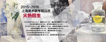 2017年上海成人進修班班級招生簡章