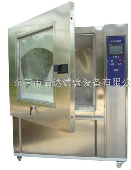 GJB150.12A裝備砂塵試驗室 裝備砂塵試驗箱原始圖片2