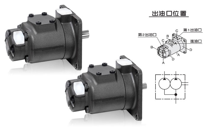 IVP42雙聯(lián)泵批發(fā)價格【子母葉片定量泵】