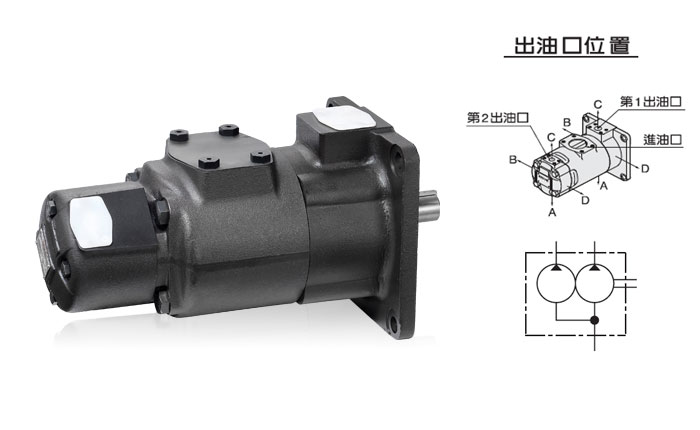 IVPQ42雙聯(lián)泵廠家價格【子母葉片定量泵】