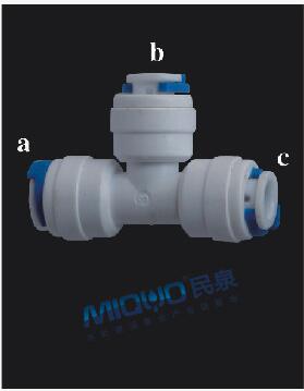 沁園鼎臣T型三通快接  美的純水機(jī)快接 漢斯頓優(yōu)質(zhì)T型三通快接