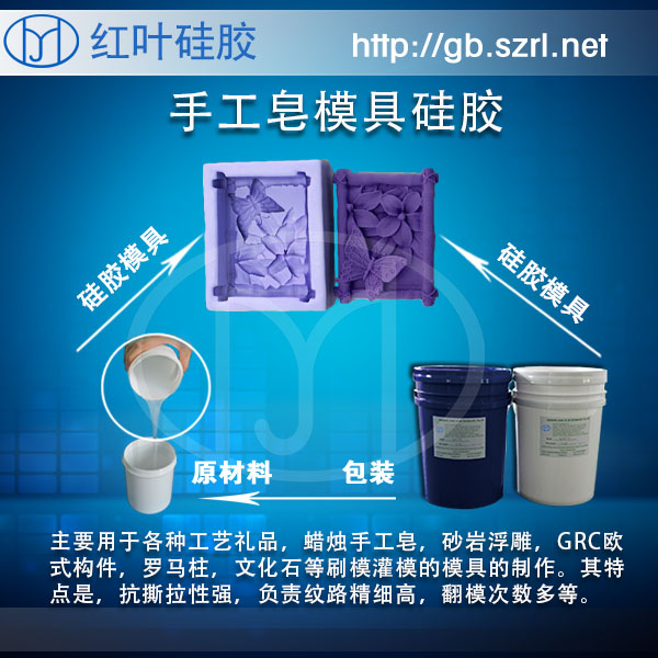 食品模型手工皂硅膠原始圖片2