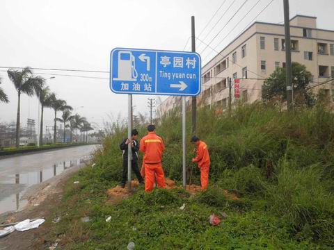 供应道路交通安全施配套设施/供应道路标线