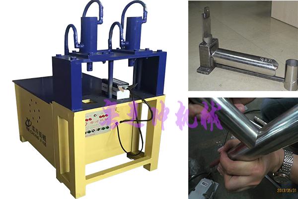 管材液壓沖孔機|廣東粵之沖機械