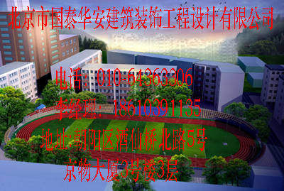 專(zhuān)業(yè)辦公室效果圖設(shè)計(jì) 效果圖設(shè)計(jì)制作