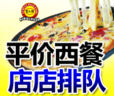 歡樂檸檬加盟費多少錢原始圖片2