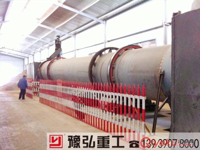 豫弘重工河沙烘干機